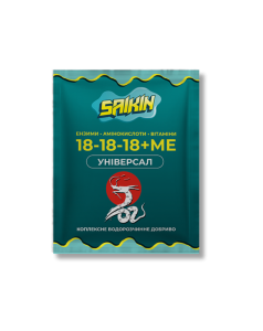 Saikin Premium – 18-18-18+МЕ+ЕАV