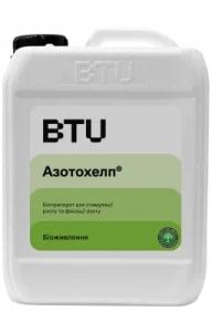 АЗОТОХЕЛП, КС