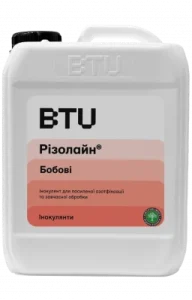Різолайн -р Бобові