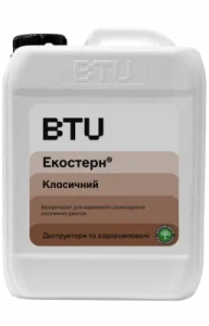 ЕКОСТЕРН® Класичний